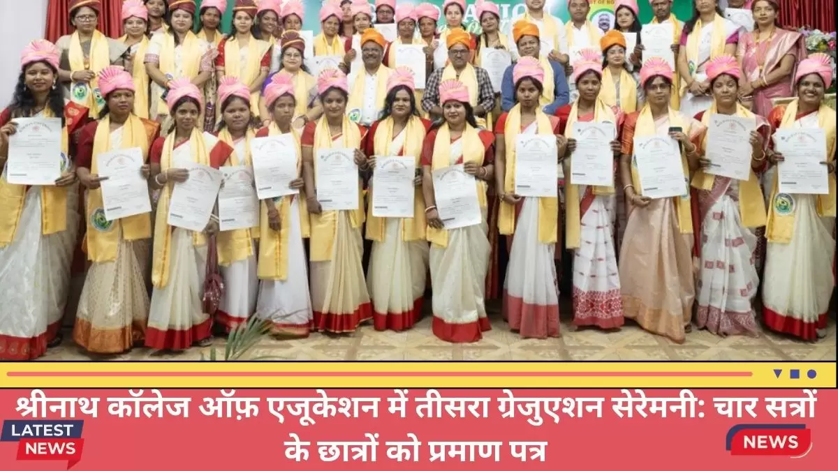 जमशेदपुर