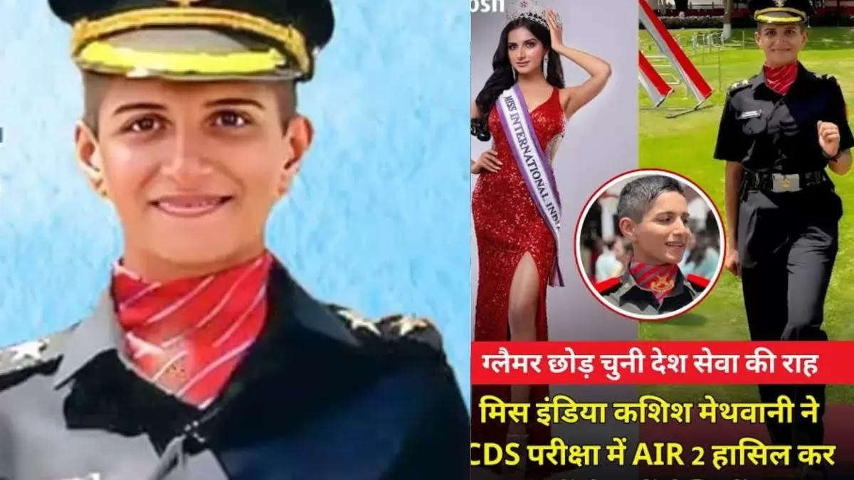 जमशेदपुर की शांभवी तिवारी बनीं CISCE की नेशनल टॉपर 100 अंक से रचा इतिहास 19