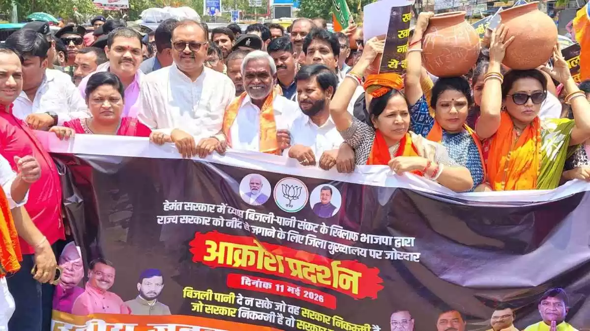Bokaro 1 1