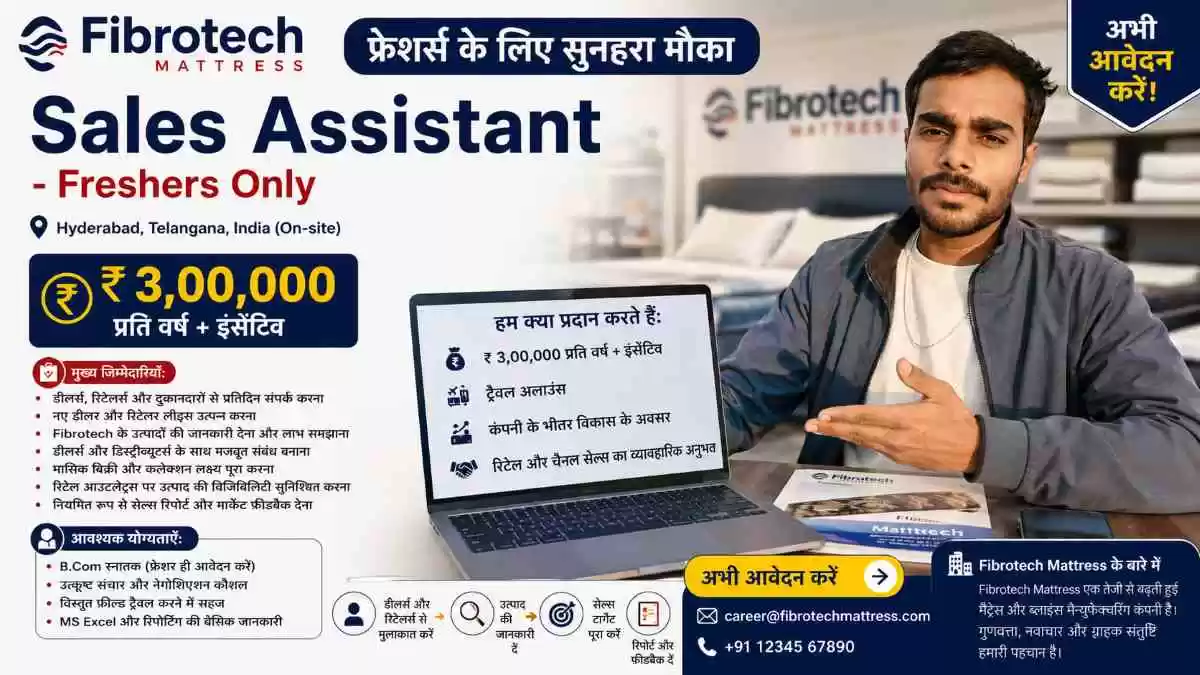 Fibrotech 