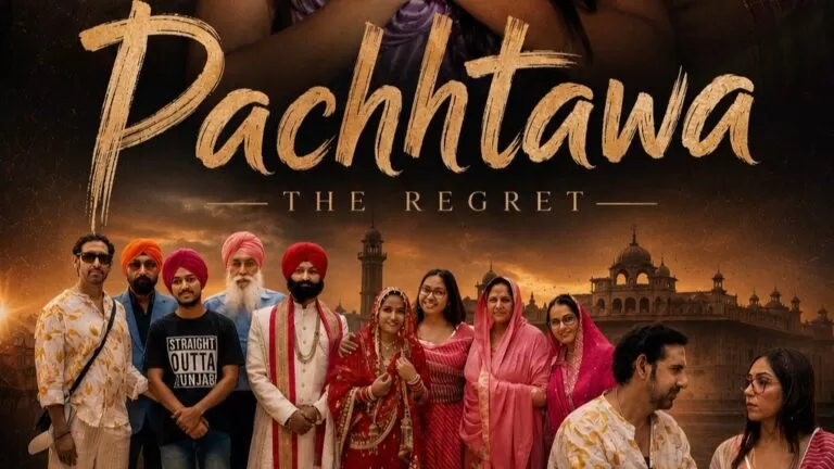 बेटियों को जागरूक करने के उद्देश्य से बनाई जा रही पंजाबी शॉर्ट Film “पछतावा” 4 बेटियों को जागरूक करने के उद्देश्य से बनाई जा रही पंजाबी शॉर्ट Film “पछतावा”