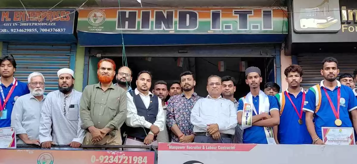 Hind 