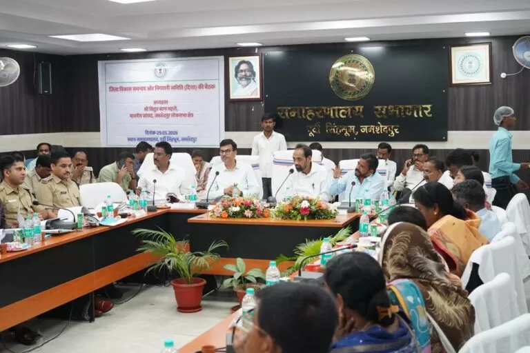 सांसद Bidyut Baran Mahato की अध्यक्षता में दिशा समिति की बैठक, विकास योजनाओं की प्रगति की समीक्षा