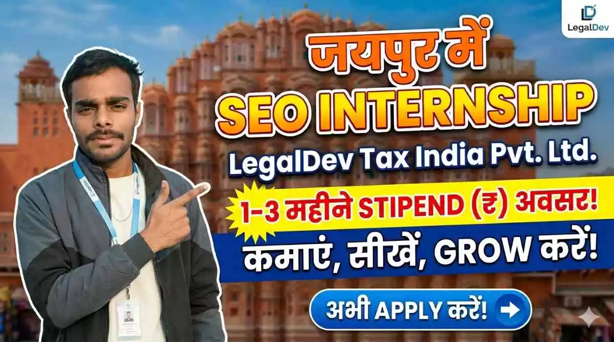 LegalDev 