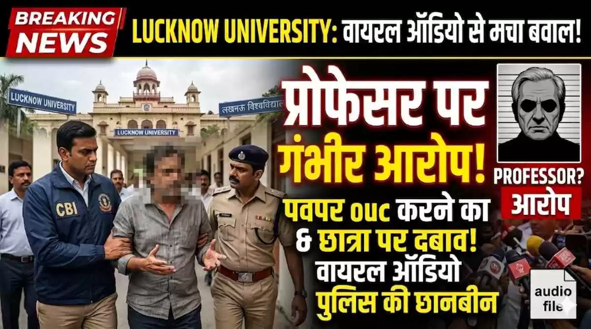 Lucknow 