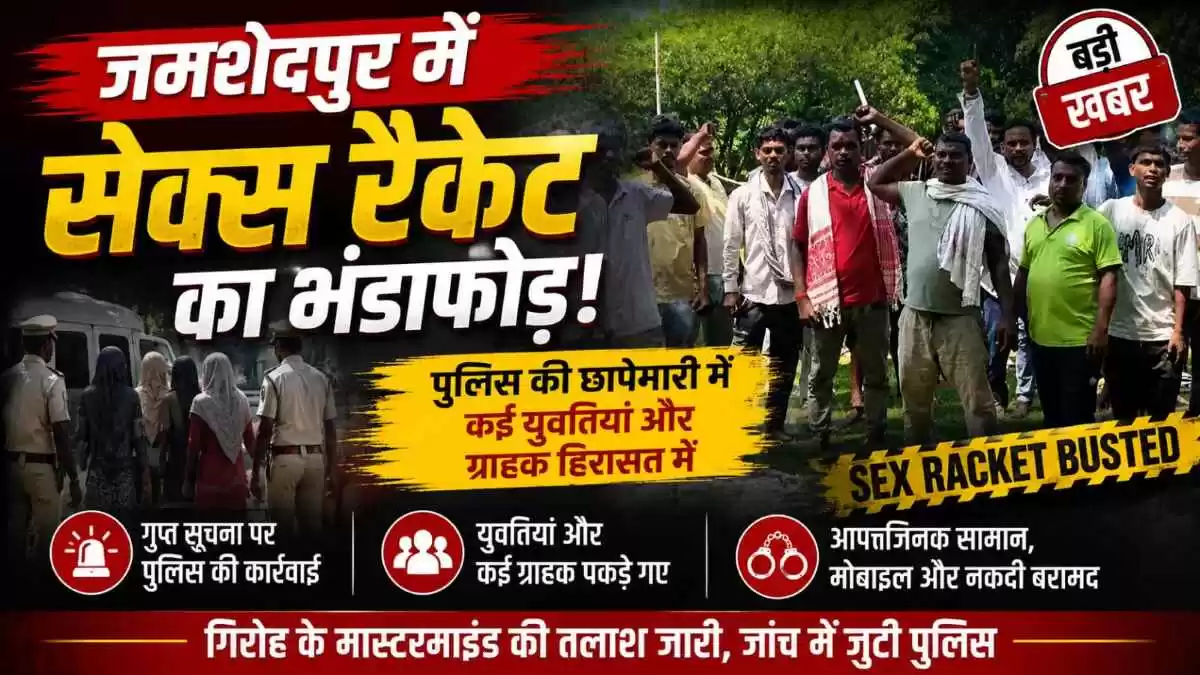 Sex