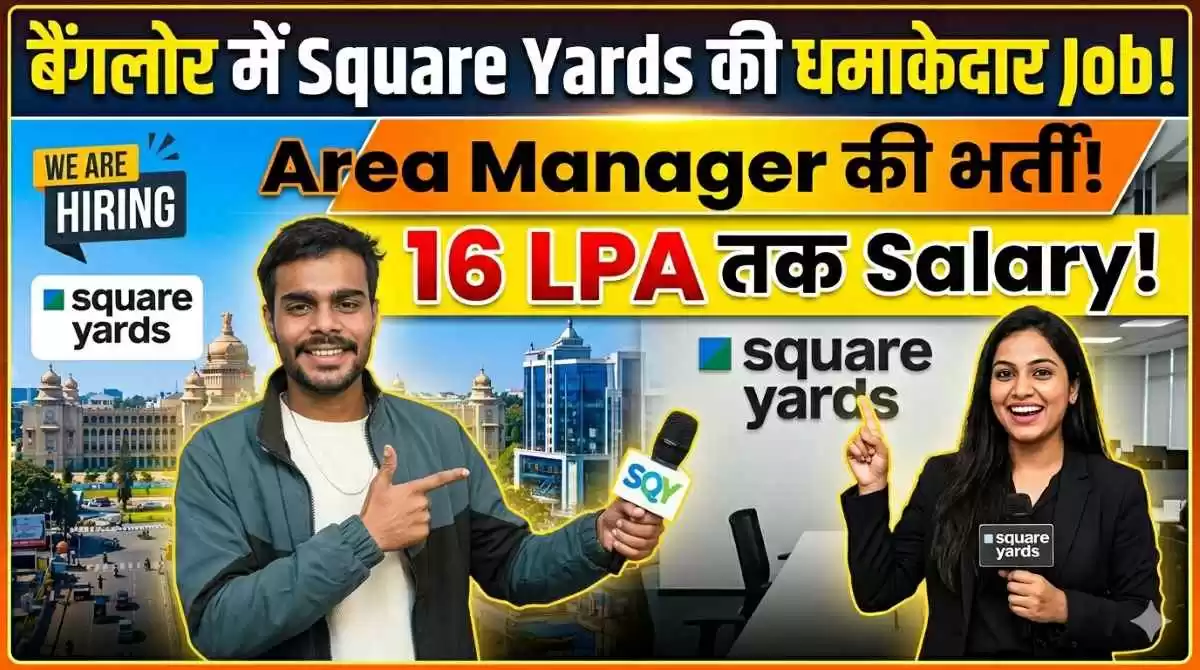 Square 