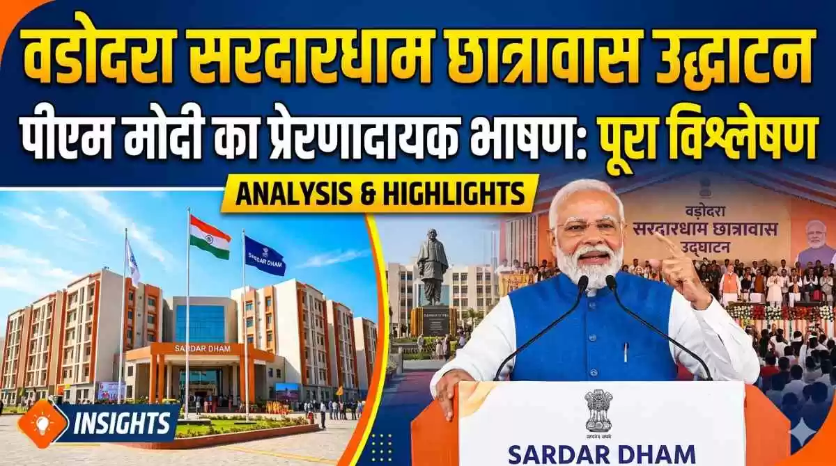 Vadodara 