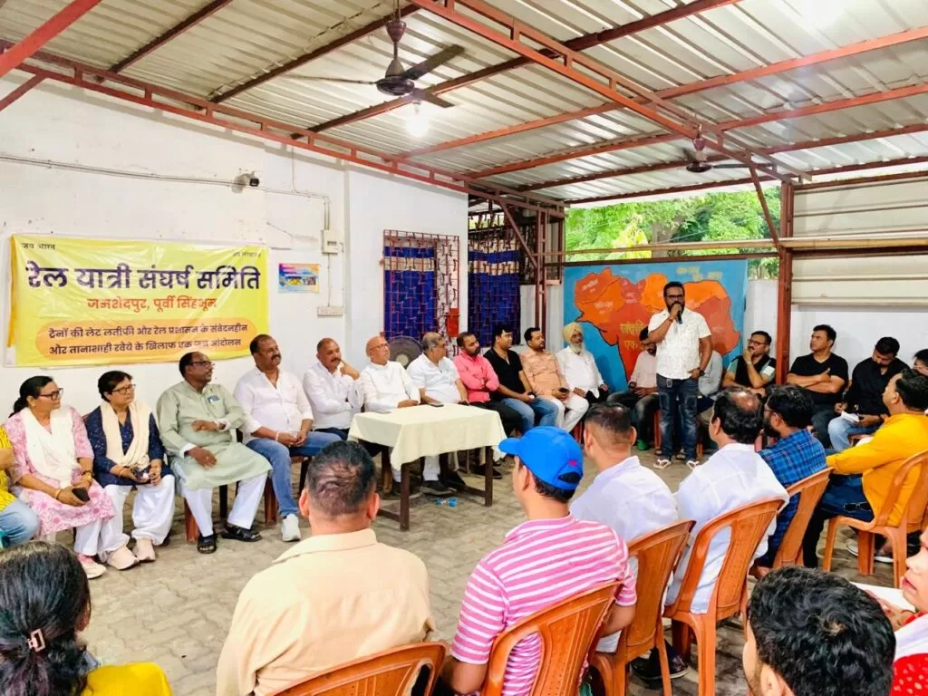 यात्री Trains की लेटलतीफी के खिलाफ रेल यात्री संघर्ष समिति के आंदोलन का दायरा बढ़ा अब खड़गपुर मंडल में भी 4 THE NEWS FRAME