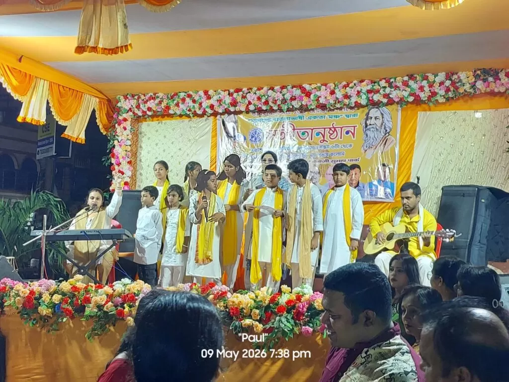 जमशेदपुर Mango में रवीन्द्रनाथ टैगोर की 165वीं जयंती बांग्ला एकता मंच का धूमधाम भरा आयोजन 5 THE NEWS FRAME