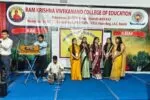 रामकृष्ण विवेकानंद कॉलेज ऑफ एजुकेशन में पूर्ववर्ती छात्र सम्मेलन का भव्य आयोजन