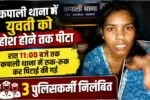 THE NEWS FRAME