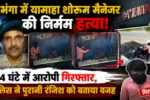 THE NEWS FRAME