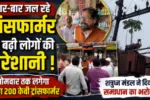 THE NEWS FRAME