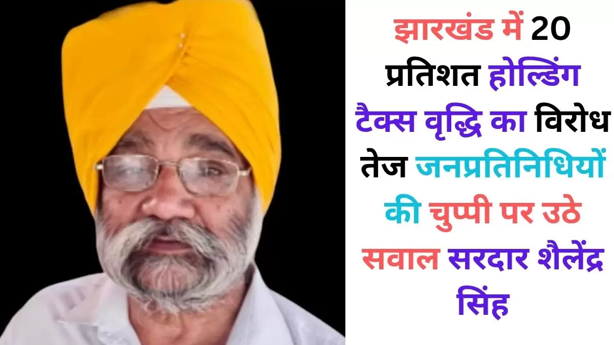 Jharkhand 1