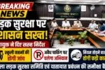 THE NEWS FRAME