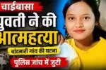 THE NEWS FRAME