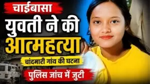 THE NEWS FRAME