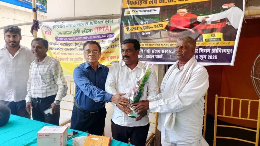 IPTA द्वारा Atal पार्क में नि:शुल्क रक्त जांच शिविर का आयोजन सैकड़ों लोगों ने उठाया लाभ 5 THE NEWS FRAME