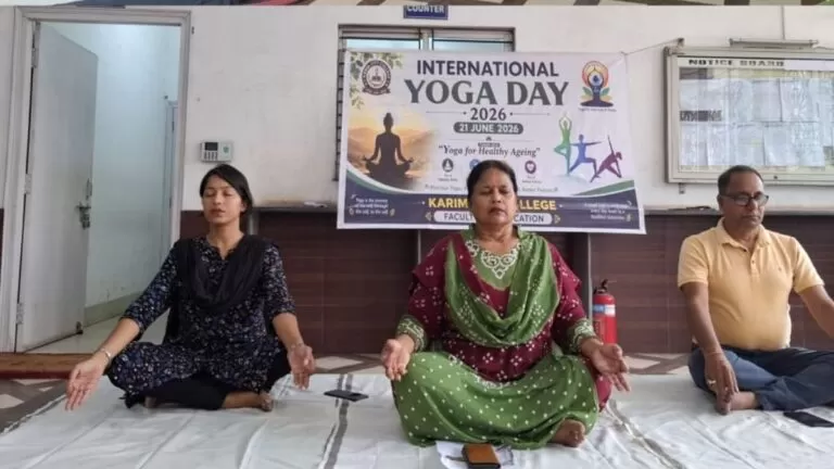 करीम सिटी कॉलेज के शिक्षा संकाय में International योग दिवस का आयोजन योगा फॉर हेल्दी एजिंग थीम पर विद्यार्थियों ने किया योगाभ्यास 9 करीम सिटी कॉलेज के शिक्षा संकाय में International योग दिवस का आयोजन योगा फॉर हेल्दी एजिंग थीम पर विद्यार्थियों ने किया योगाभ्यास
