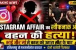 THE NEWS FRAME