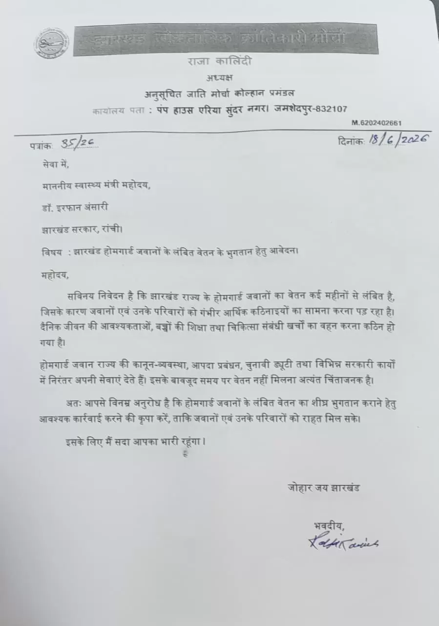 WhatsApp Image 2026-06-18 at 7.21.04 PM THE NEWS FRAME