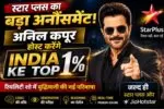 THE NEWS FRAME