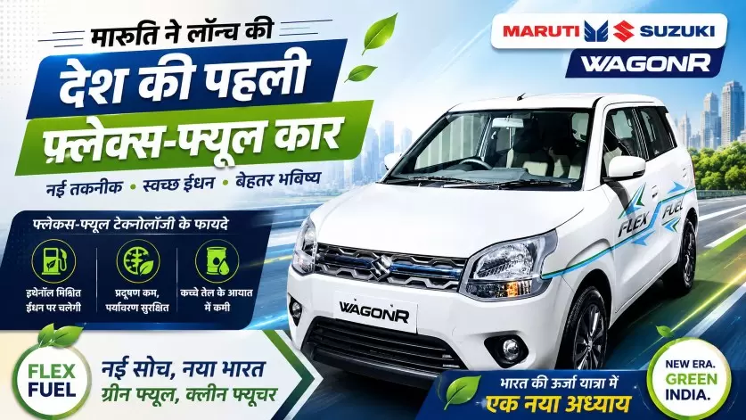 Car 2