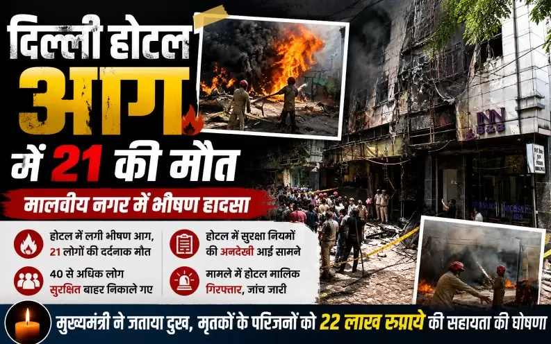 Delhi
