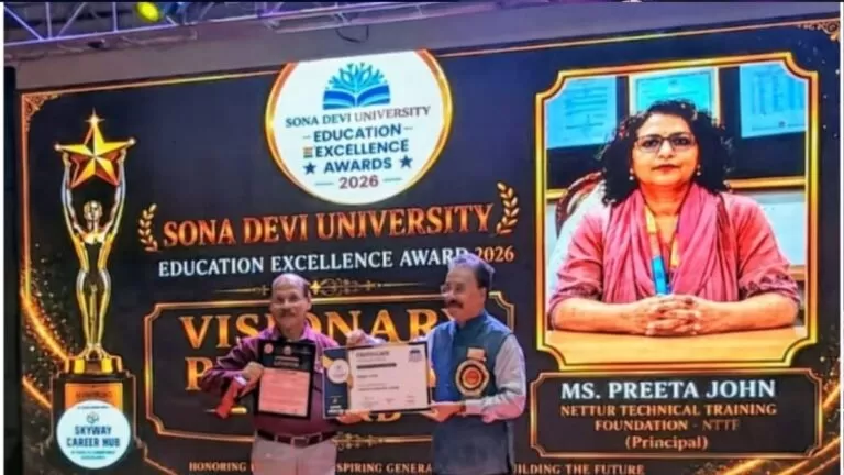 NTTF @ R.D. Tata Technical Education Centre को मिला एजुकेशन एक्सीलेंस अवार्ड 2026 प्रिंसिपल प्रीता जॉन सहित वरिष्ठ शिक्षकों को किया गया सम्मानित