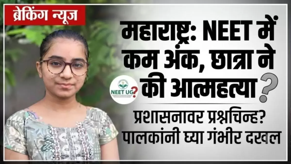 THE NEWS FRAME