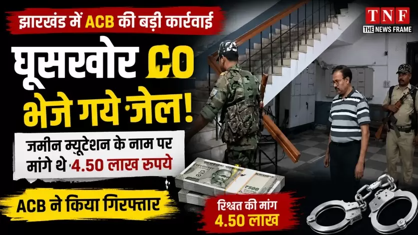 CBI