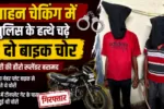 THE NEWS FRAME