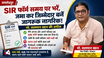 SIR फॉर्म समय पर भरकर जमा करें मतदाता, मो. सलमान खान ने लोगों से की अपील