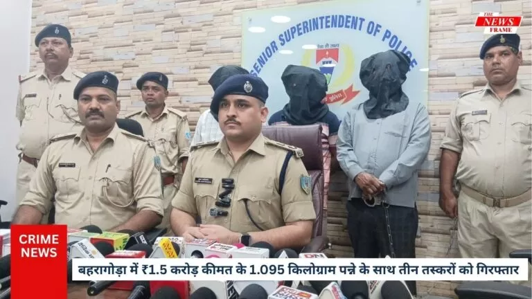 बहरागोड़ा में ₹1.5 करोड़ कीमत के 1.095 किलोग्राम पन्ने के साथ तीन तस्करों को गिरफ्तार किया गया।