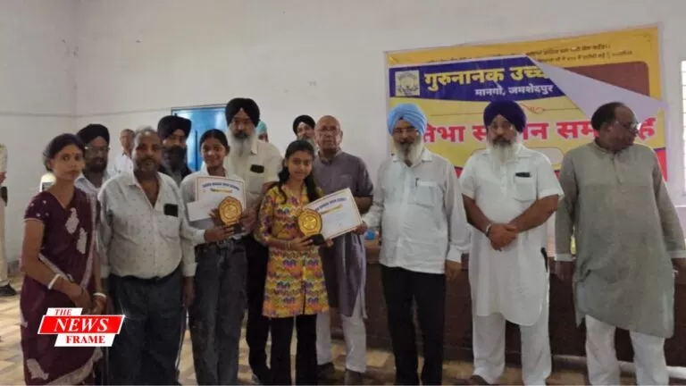 गुरु नानक हाई स्कूल में प्रतिभा सम्मान समारोह का भव्य आयोजन, जैक बोर्ड के टॉप-10 मेधावी विद्यार्थियों का हुआ सम्मान 5 गुरु नानक हाई स्कूल में प्रतिभा सम्मान समारोह का भव्य आयोजन, जैक बोर्ड के टॉप-10 मेधावी विद्यार्थियों का हुआ सम्मान