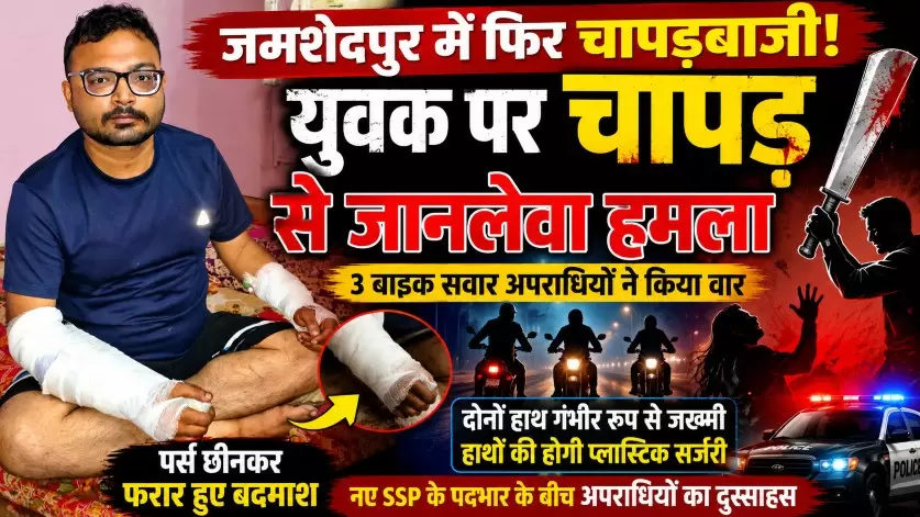 Birsanagar