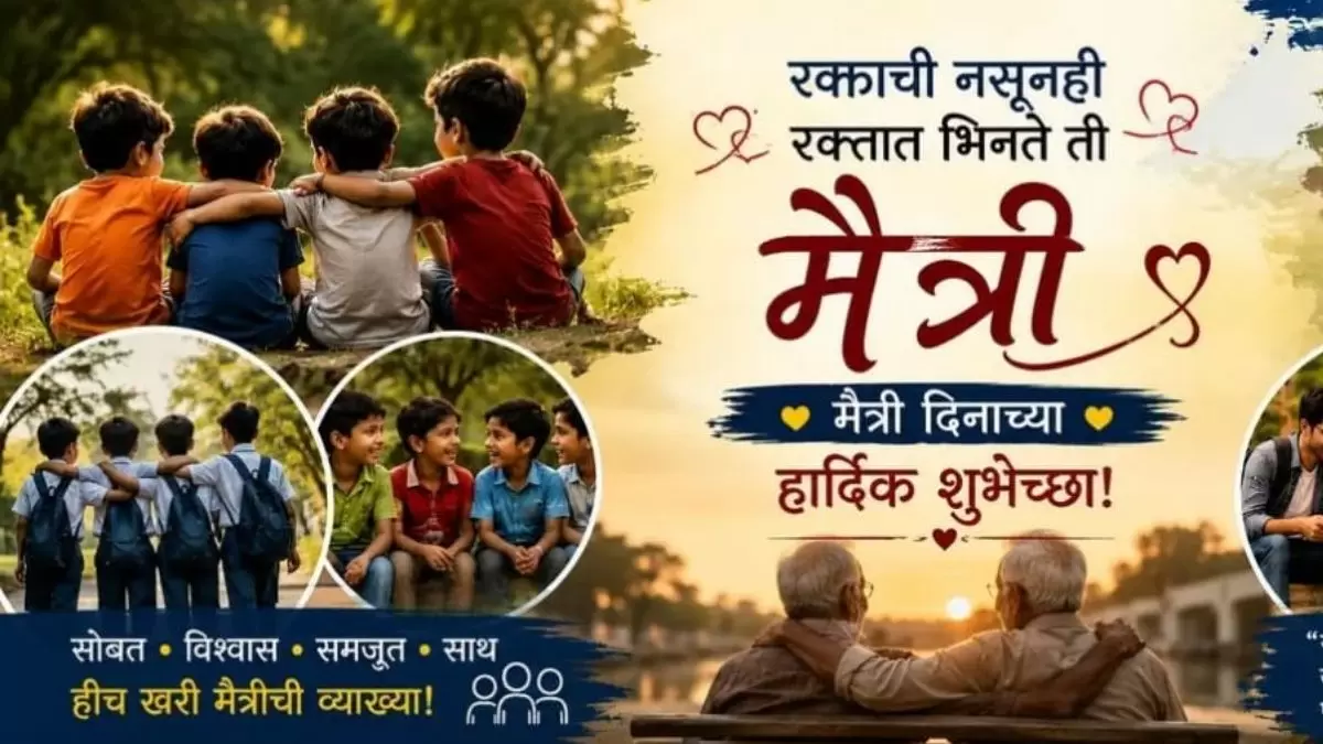 Eknath रानडे संगठन कौशल 1 1