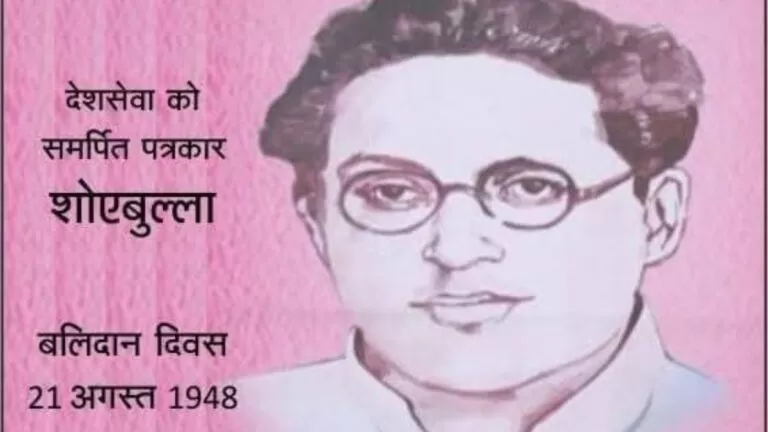 देशसेवा को समर्पित पत्रकार Shoaibullah खान 1 देशसेवा को समर्पित पत्रकार Shoaibullah खान