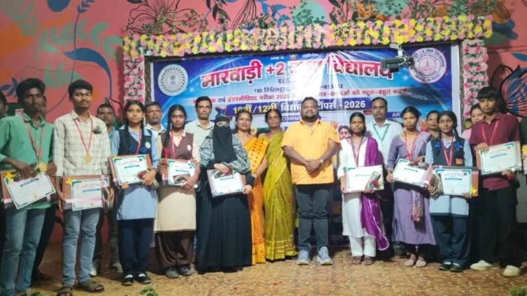 Chakradharpur मारवाड़ी +2 उच्च विद्यालय में प्रतिभा सम्मान समारोह आयोजित मेधावी छात्र-छात्राएं हुए सम्मानित 8 Chakradharpur मारवाड़ी +2 उच्च विद्यालय में प्रतिभा सम्मान समारोह आयोजित मेधावी छात्र-छात्राएं हुए सम्मानित